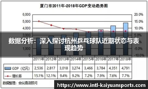 开元体育官方网站