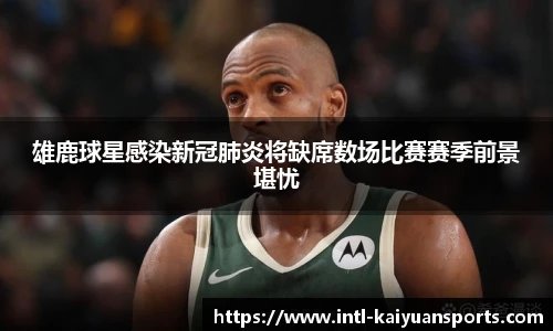 开元体育平台