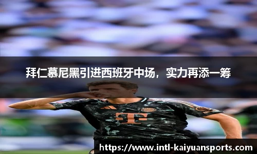 开元体育