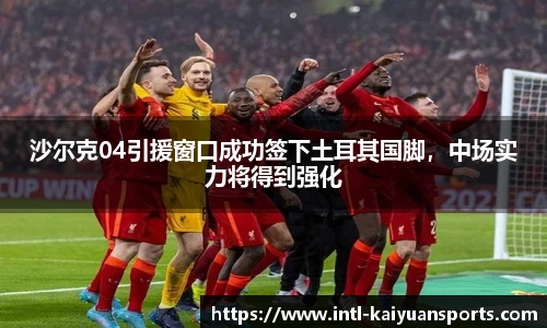 开元体育