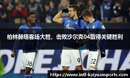 开元体育平台
