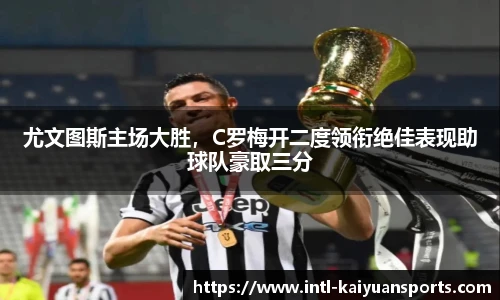开元体育