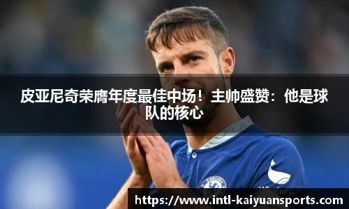 开元体育官网