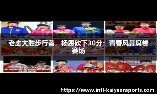 开元体育平台
