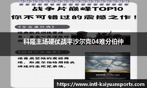 开元体育平台
