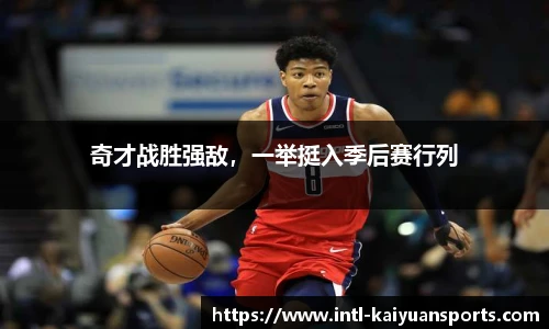 开元体育平台