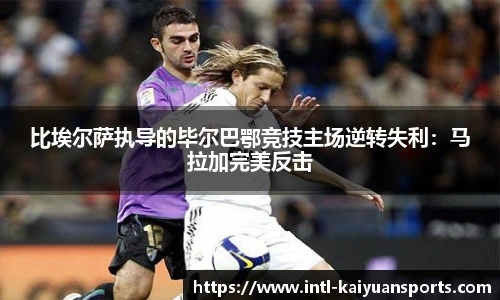 开元体育平台