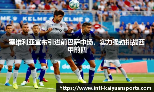 开元体育平台