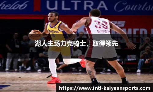 开元体育官网