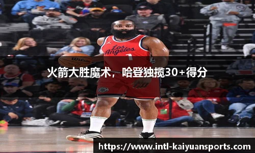 开元体育平台
