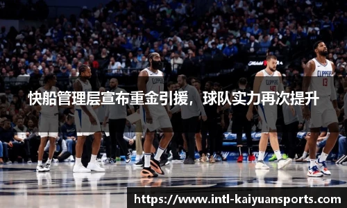 开元体育官网