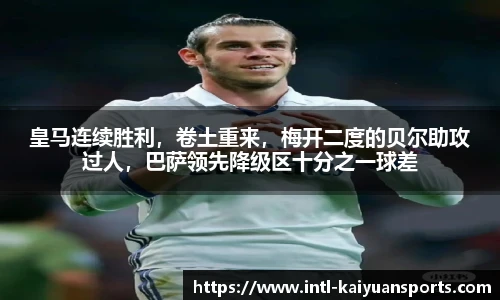 开元体育