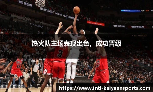 开元体育官网