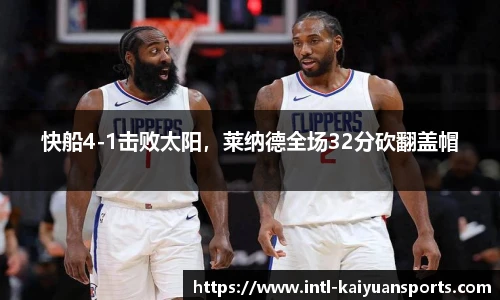 开元体育官网