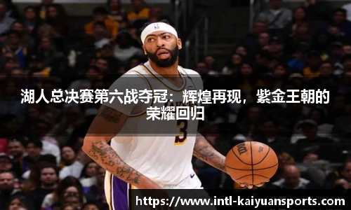 开元体育