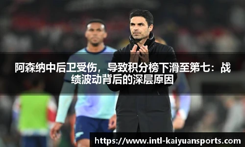 开元体育平台