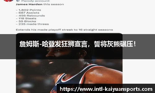 开元体育平台