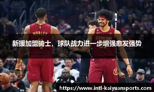 开元体育官网