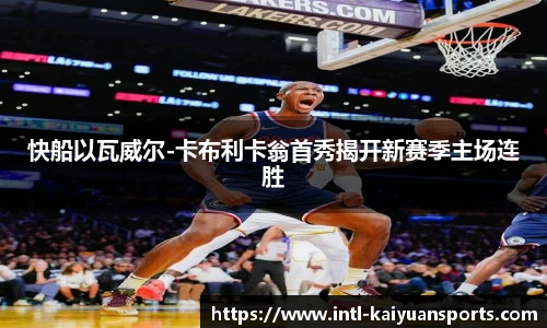 开元体育