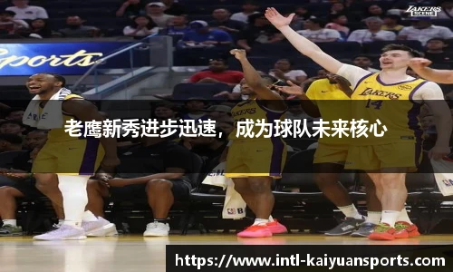 开元体育平台