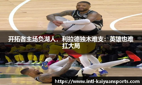 开元体育