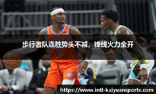 开元体育平台