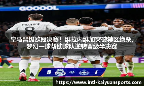 开元体育平台