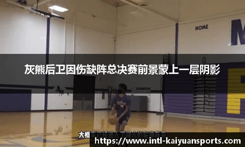 开元体育官网