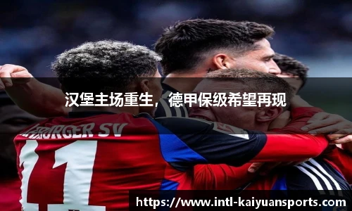 开元体育官网