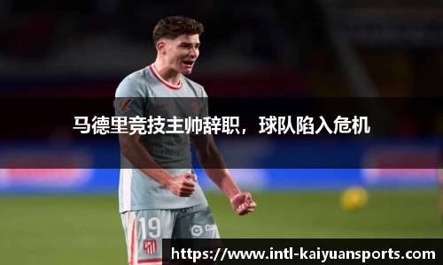 开元体育平台