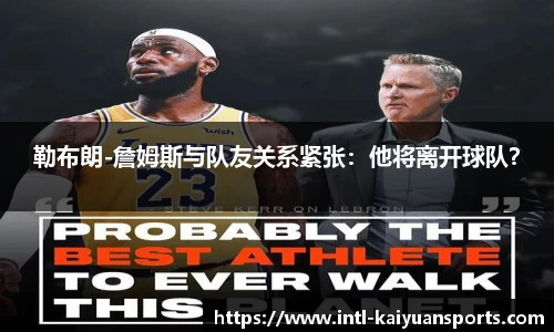 开元体育官网