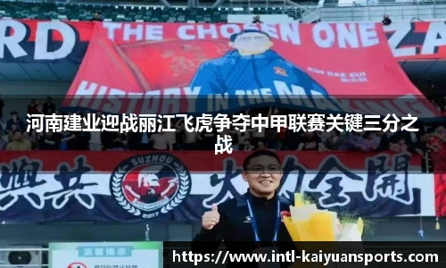 开元体育