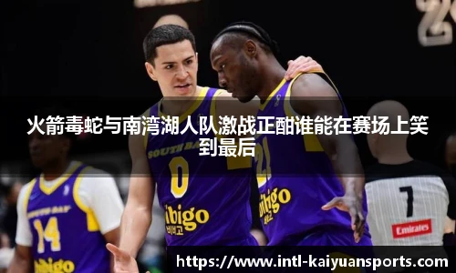 开元体育平台