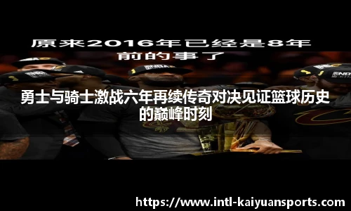 开元体育官网