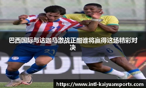 开元体育平台