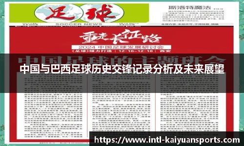 开元体育