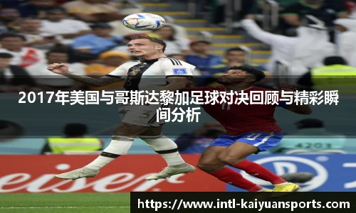 开元体育