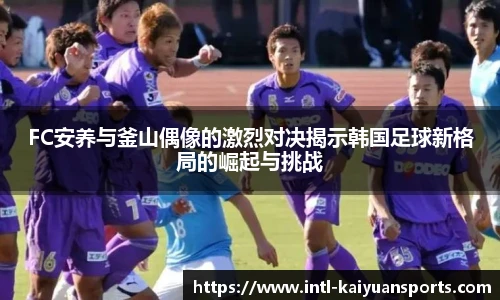 开元体育