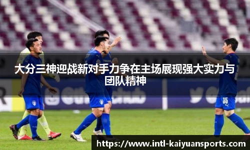 开元体育