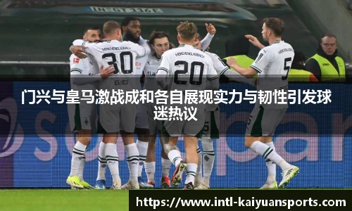 开元体育