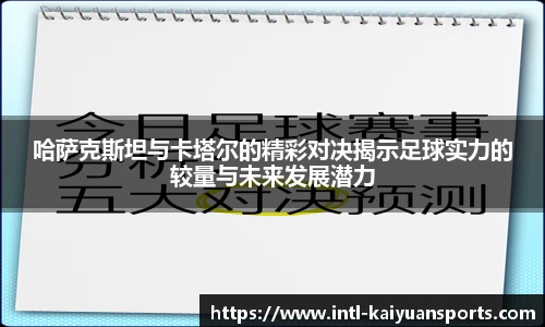 开元体育