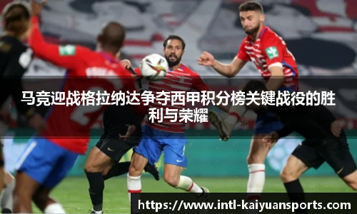 开元体育官网