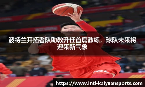 开元体育平台