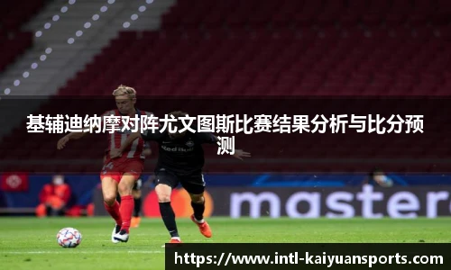 开元体育平台