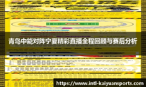 开元体育