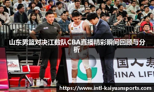 开元体育