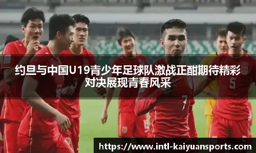 开元体育