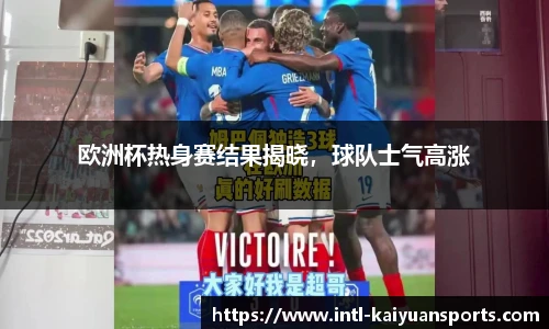 开元体育