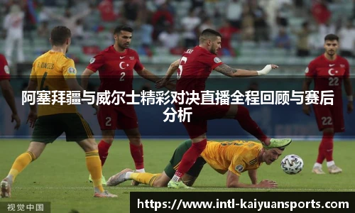 开元体育官网