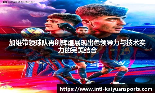 开元体育